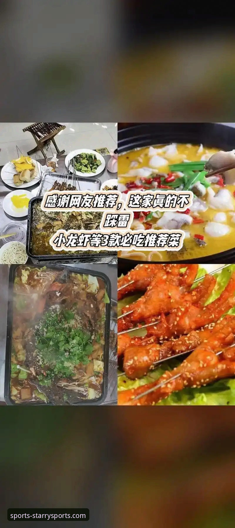 星空体育直播平台对比：不同版本功能与体验深度剖析